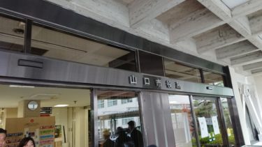 創り育てるコミュニティタクシーの視察