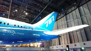 Ｕターンした７８７が居るフライトオブドリームズの内覧会