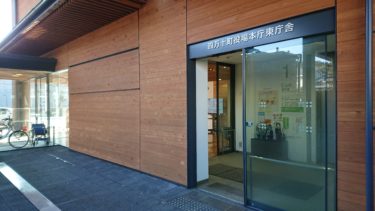 転入超過となった四万十町の移住定住支援の視察